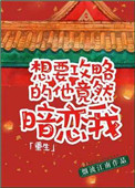 马背分开手指水顶