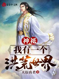 拜托了老师无删风车动漫