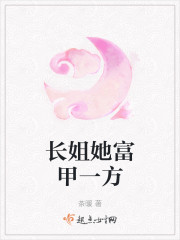 大明好国舅
