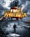 大剑师传奇
