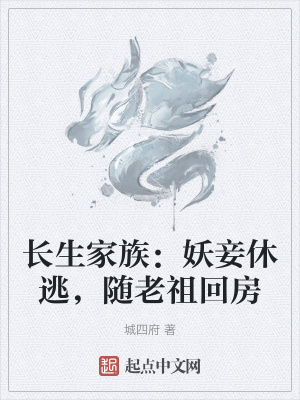 夫妇交换聚会群4P大战