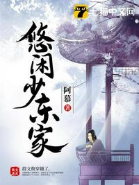 利家与松