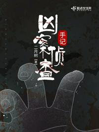 魔女韩国电影第二部