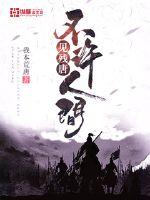 都市偷心高手林天龙小说全文免费阅读