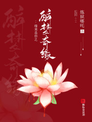 孙艺珍玄彬