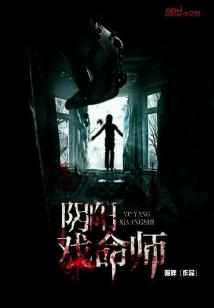 地雷战传奇
