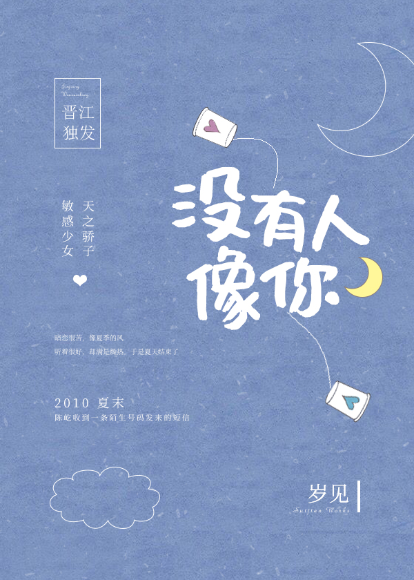 c位他致命娱乐圈