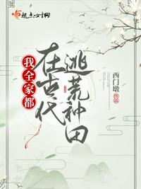 青青草原国产
