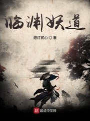 丁香婷
