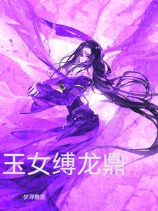 你不要过来啊