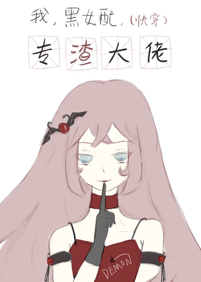 野店完整版