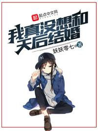李伯清评书在线收听