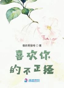 肉戏多很黄yy小说推荐