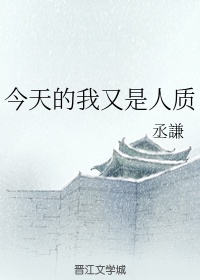 77小说网在线阅读
