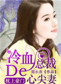 绑架护士封嘴绑腿绑身