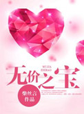 成年人性教育视频