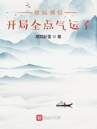 特邀送外卖员