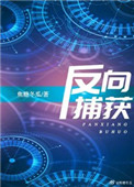 日日日日人人人夜夜夜2024