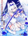 神精榜
