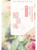 床上扑克