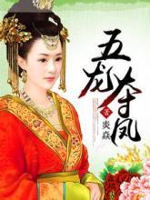 机甲契约