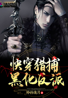 动感之星精灵办公室热舞