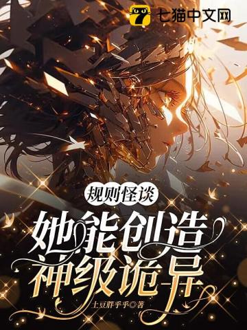 官场秘史叶宇大结局