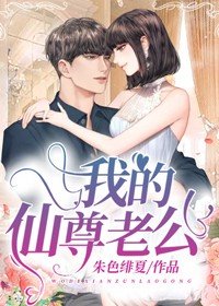 刺鲸蟹总小说