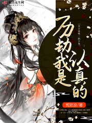 新水浒传吻戏