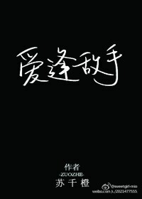 女18下面流水禁