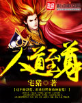 摸胸部