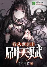 被高中直男室友猛了一夜