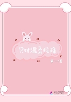 和僧侣结合之夜