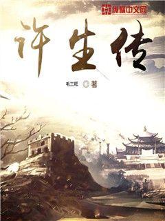 娇妻精灌孕h