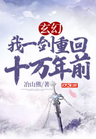 筱田优番号