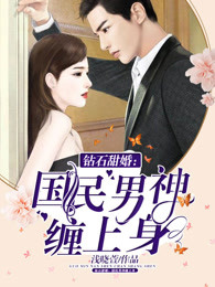 我捅了英语课代表一节课