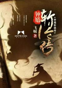 邪恶木邪恶集★全彩