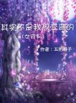 六和合彩开奖现场报码