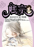 女生扒开尿口