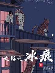 大妖攻略手册