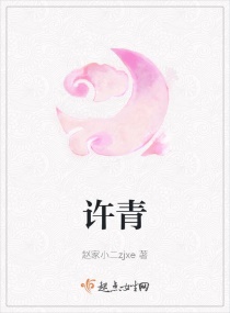 绿区