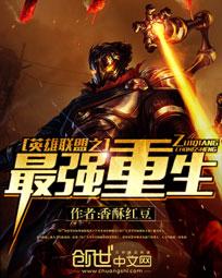 绿野仙踪小说