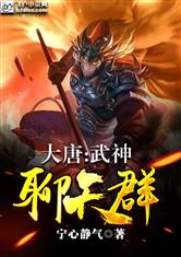 把他关起来