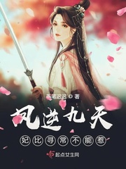 台湾仙踪林XZL