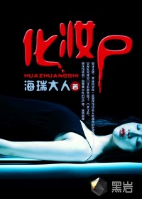 魅力小虫