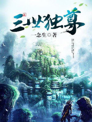 把舌头伸进我下面好爽