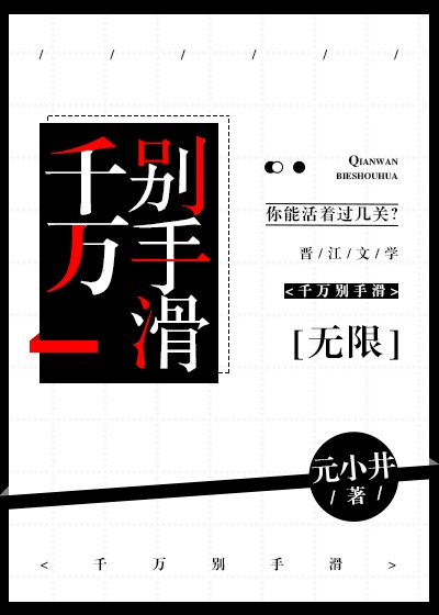 催眠冷艳美夏舒兰非绿版