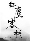 上位1赵奕欢完整版