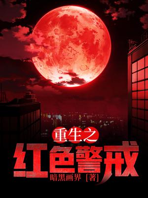 ben10全面进化
