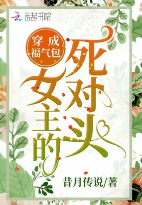 正义的使命第1367章